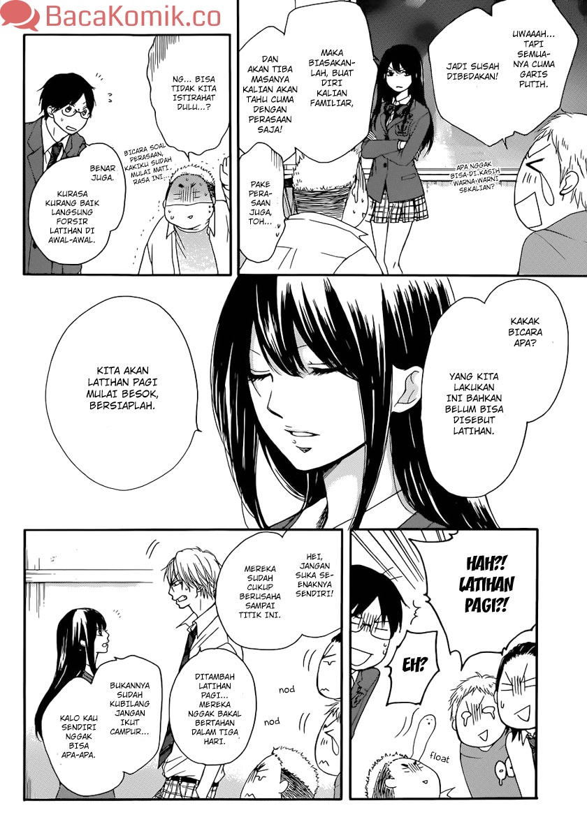 Kono Oto Tomare!